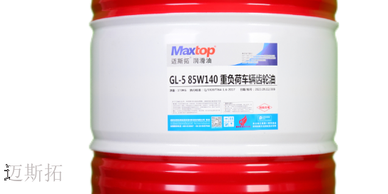 重庆GL-5 重负荷车辆齿轮油厂价 来电咨询 成都迈斯拓新能源润滑材料供应