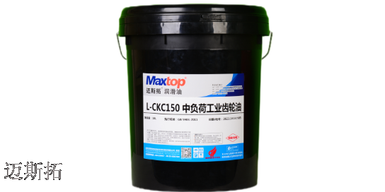 重庆L-CKC 中负荷工业齿轮油生产 欢迎来电 成都迈斯拓新能源润滑材料供应