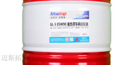 贵州GL-4 中负荷车辆齿轮油生产厂家 真诚推荐 成都迈斯拓新能源润滑材料供应