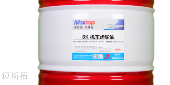 贵州L-CKC 中负荷工业齿轮油厂家直销 诚信为本 成都迈斯拓新能源润滑材料供应