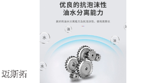重庆L-CKD 重负荷工业齿轮油采购 欢迎咨询 成都迈斯拓新能源润滑材料供应