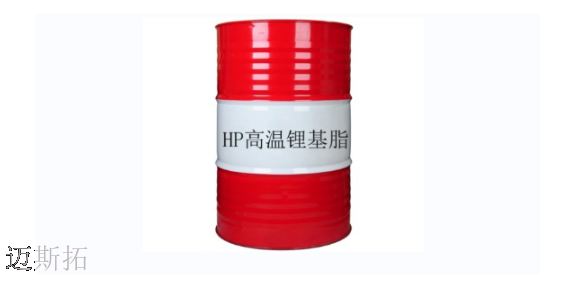 贵州高温润滑脂价格 推荐咨询 成都迈斯拓新能源润滑材料供应