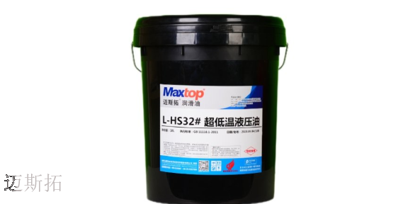 贵州HV 低温液压油供应商