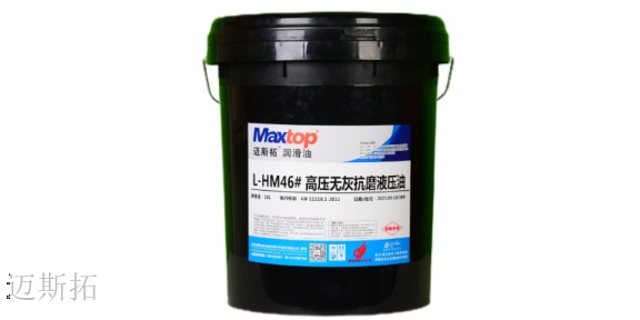 重庆HV 低温液压油供应商 服务为先 成都迈斯拓新能源润滑材料供应