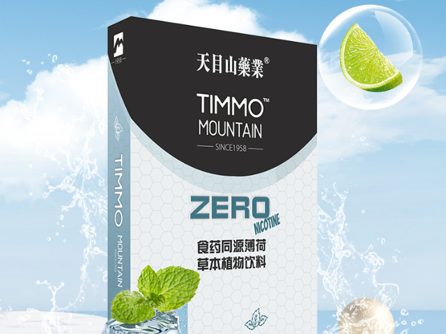 江苏国内天目山TIMMO薄荷草本招商 欢迎咨询 新乡万德利商贸供应