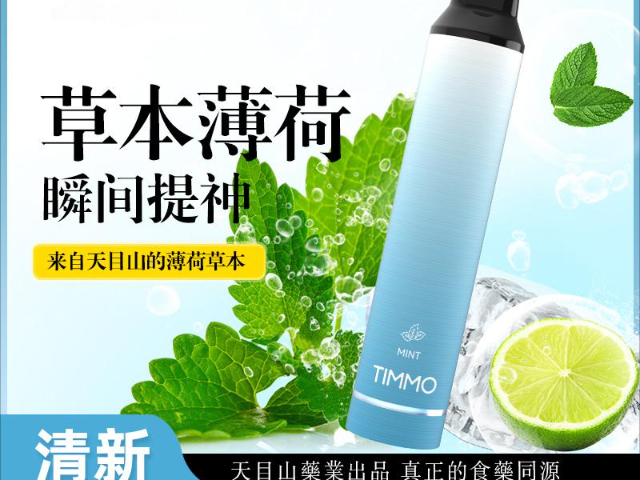 上海附近哪里有草本植物飲料功效 值得信賴 新鄉萬德利商貿供應;