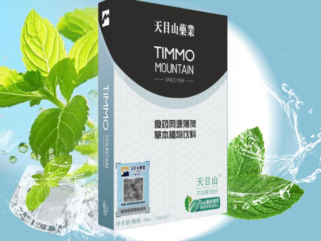 浙江附近雾化饮料代理品牌 铸造辉煌 新乡万德利商贸供应;