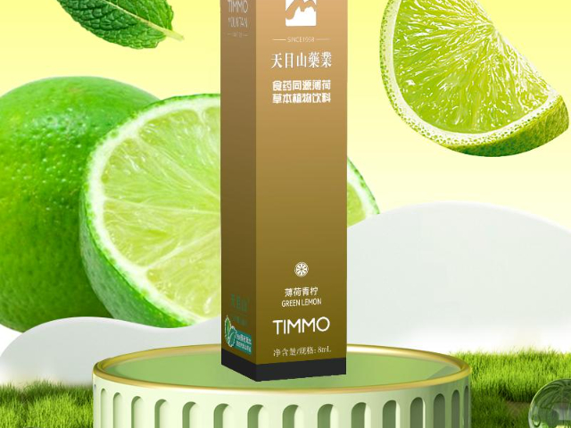 上海TIMMO草本哪些好,TIMMO草本