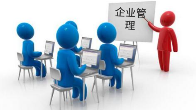 青州在线企业管理咨询,企业管理咨询