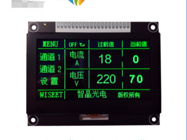 丹东新型字库型OLED显示器报价,字库型OLED显示器