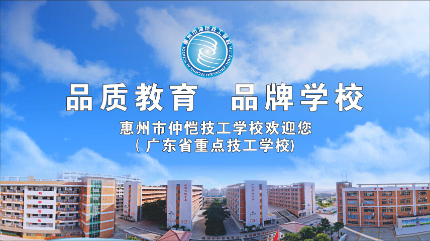 惠州技工学校招收想学护理专业专业学生,技工学校