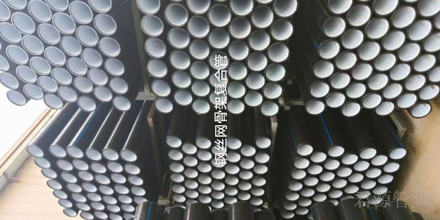 安龙购买PE钢丝骨架网塑料复合管价格优惠