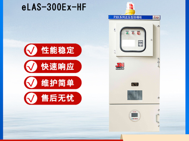 杭州HCL防爆型烟气在线分析系统哪家便宜 武汉晟诺仪器科技供应
