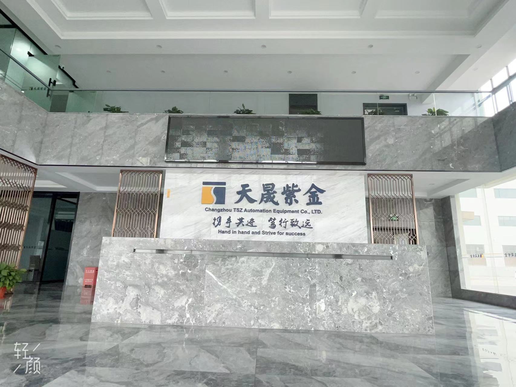 熱烈祝賀常州天晟紫金自動(dòng)化設(shè)備有限公司網(wǎng)站成功上線(xiàn)!