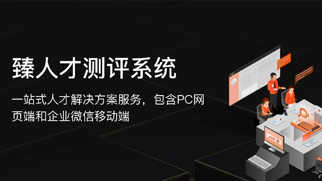 遵义信息网络营销推广策划方案 信息推荐 贵州智诚捷云信息科技供应