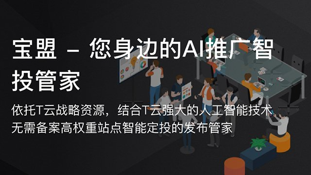 安顺媒体网络营销推广服务 服务为先 贵州智诚捷云信息科技供应