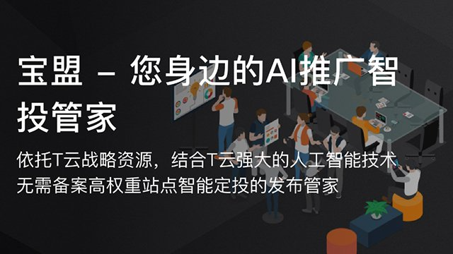 遵义网络营销推广 服务为先 贵州智诚捷云信息科技供应