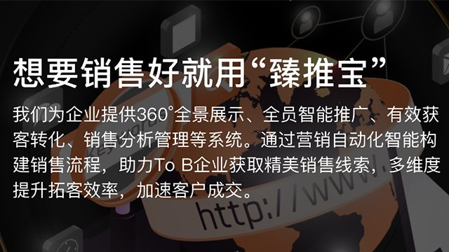 安顺一站式网络营销推广方式 欢迎咨询 贵州智诚捷云信息科技供应