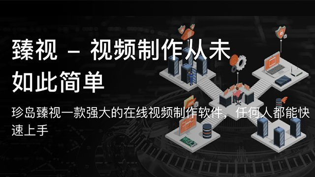 遵义宣传网络营销推广销售价格 欢迎咨询 贵州智诚捷云信息科技供应