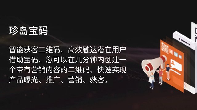安顺信息化网络营销推广 欢迎咨询 贵州智诚捷云信息科技供应