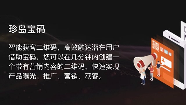 贵阳交互性网络营销推广 服务为先 贵州智诚捷云信息科技供应