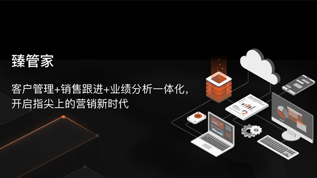 贵阳网络营销推广方式 值得信赖 贵州智诚捷云信息科技供应