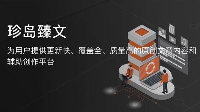 安顺信息化网络营销推广 服务为先 贵州智诚捷云信息科技供应