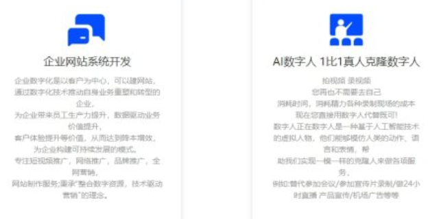 安顺手机网站建设策划方案 服务为先 贵州智诚捷云信息科技供应