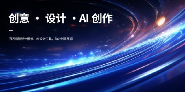 贵阳提供网站建设思路 服务为先 贵州智诚捷云信息科技供应