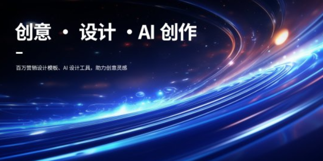 贵阳一站式网站建设技术指导 值得信赖 贵州智诚捷云信息科技供应