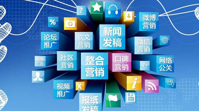 遵义一站式短视频推广 服务为先 贵州智诚捷云信息科技供应