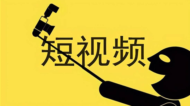 安顺一站式短视频推广有哪些 信息推荐 贵州智诚捷云信息科技供应