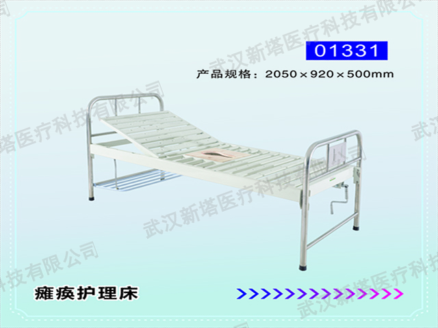 青海医用护理病床厂家直销