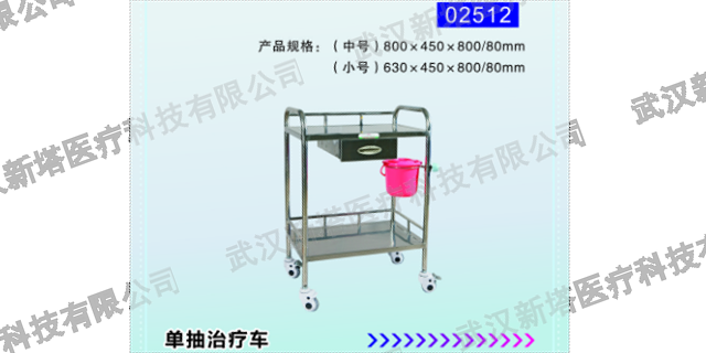 陜西醫(yī)用護理推車廠家