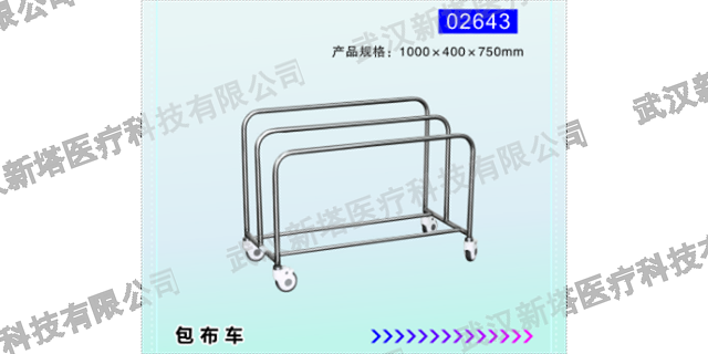 天津定制護(hù)理推車現(xiàn)貨