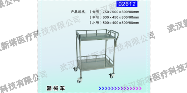 浙江国产护理推车现货