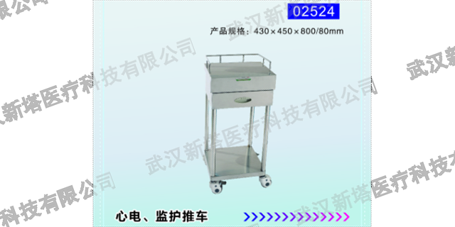 江西医院护理推车,护理推车