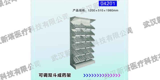 吉林储存药品柜供应商