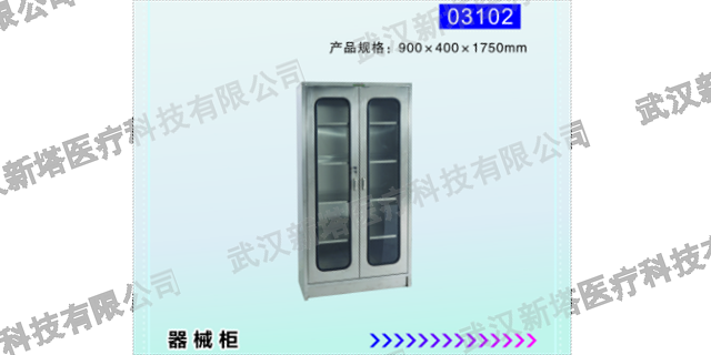 广东医用器械柜生产企业,器械柜