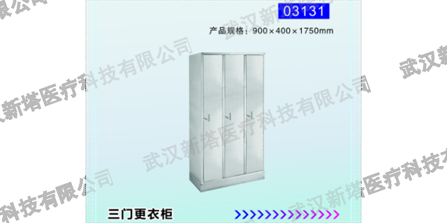 天津国产器械柜生产企业