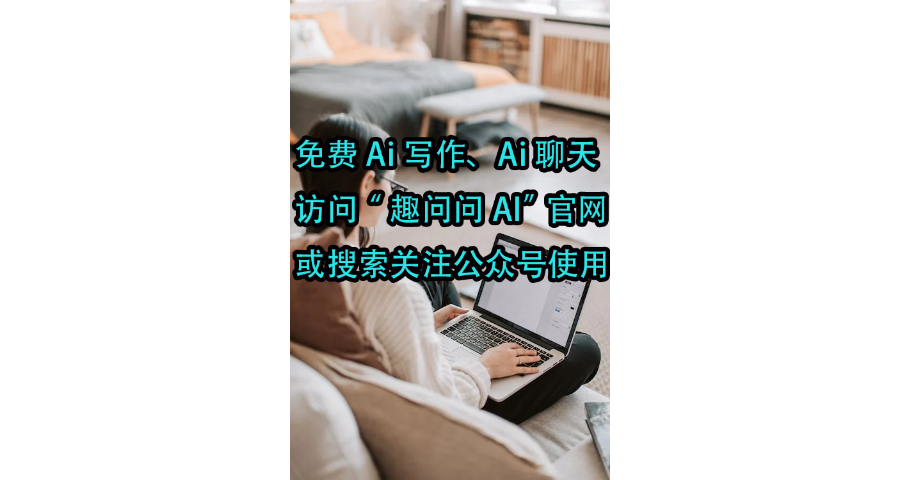 上海中文百科ai寫(xiě)作生成器,ai寫(xiě)作