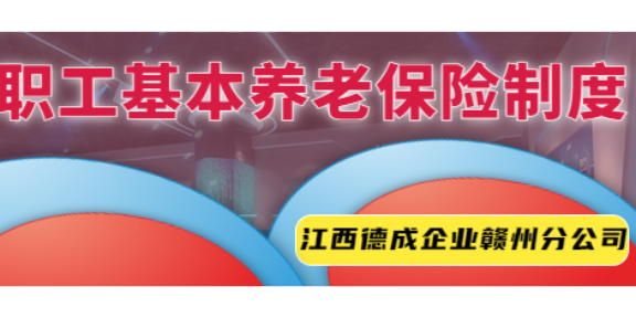 江西钥匙厂劳务派遣QC 欢迎来电 江西德成企业管理供应