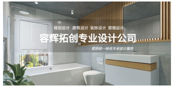 现代商业建筑设计团队 四川容辉拓创建筑设计供应