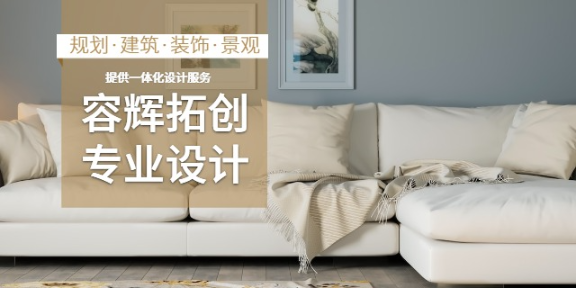 成都博物館設計 創(chuàng)新服務 四川容輝拓創(chuàng)建筑設計供應