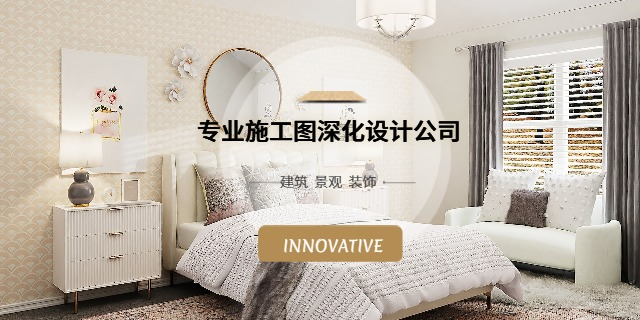 成都设计施工图,施工图深化设计