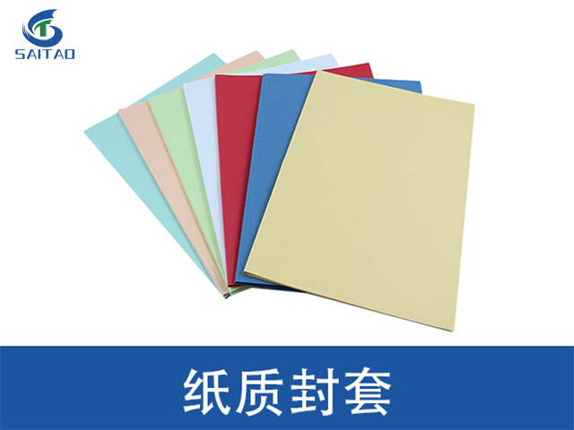 山西辦公文具辦公耗材價(jià)格便宜 嘉興賽濤新材料股份供應(yīng)