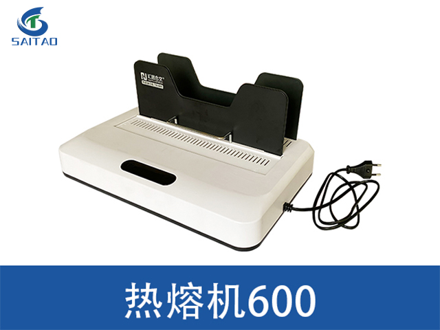 吉林裝訂膠片辦公耗材多少錢 嘉興賽濤新材料股份供應(yīng)