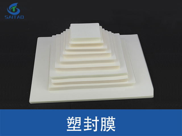 黑龍江皮紋紙辦公耗材哪家好 嘉興賽濤新材料股份供應(yīng)