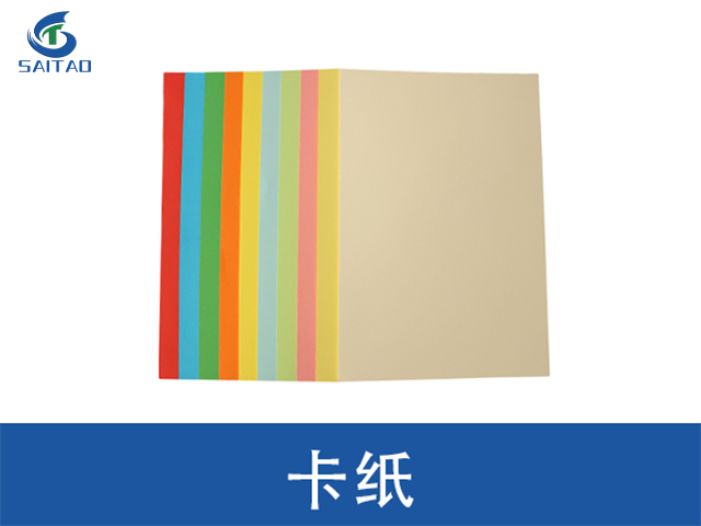 鋼脊封套辦公耗材生產(chǎn)制造 嘉興賽濤新材料股份供應(yīng)
