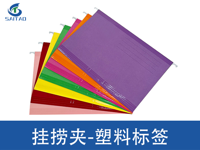 云南打印耗材辦公耗材品牌 嘉興賽濤新材料股份供應